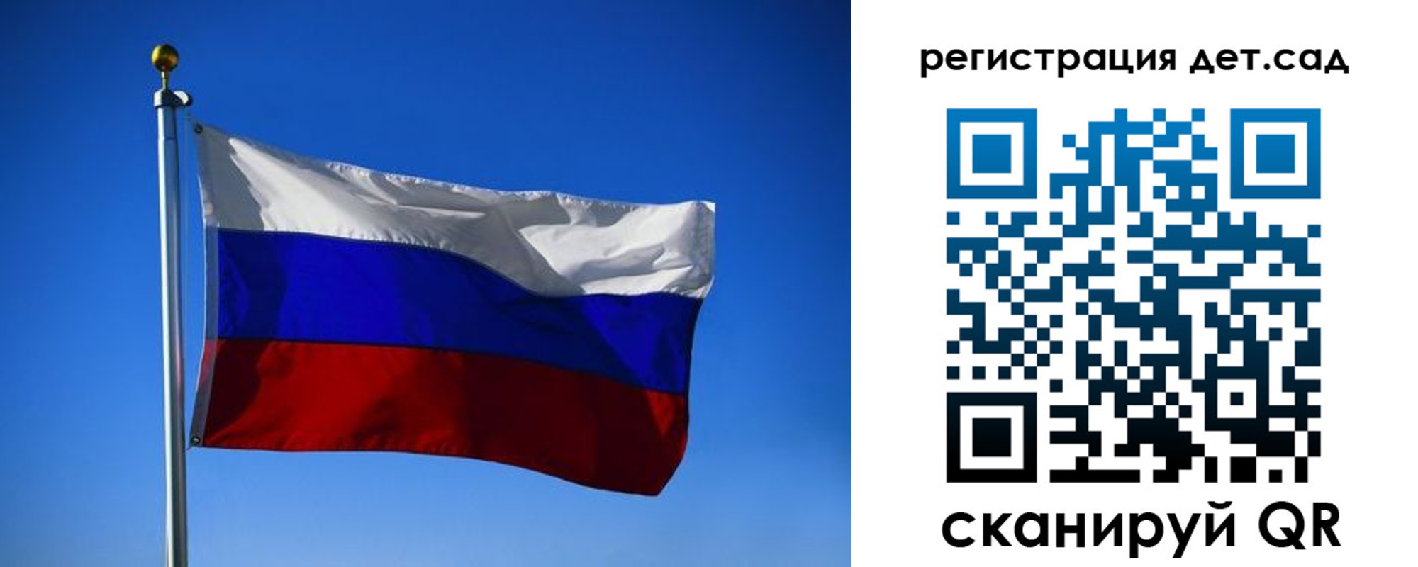 прописка для военкомата в Талдоме