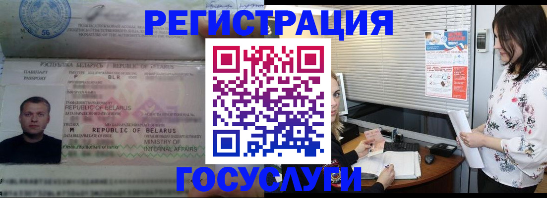 прописка от собственника в Талдоме