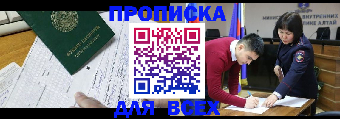 регистрация для дет. сада в Талдоме