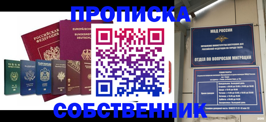 регистрация для дет. сада в Талдоме